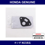 Genuine Honda Gasket - Part No. 18715-PB2-000 (18715PB2000)