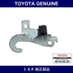 Genuine Toyota Engine Hanger No.2 - Multiple Part Numbers [Set 12282]