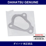 Genuine Daihatsu Turbocharger Gasket - Multiple Part Numbers [Set 17279]