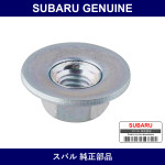Genuine Subaru Cap Nut - Part No. 902600004 (9026-00004)
