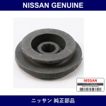 Genuine Nissan Mounting Rubber - Multiple Part Numbers [Set 21506]