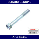 Genuine Subaru Bolt - Multiple Part Numbers [Set 80010]