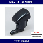 Genuine Mazda Nozzle Washer - Multiple Part Numbers [Set C51]