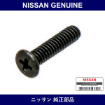 Genuine Nissan Screw Remote Door Lock - Part No. H0518-47B10 (H051847B10)