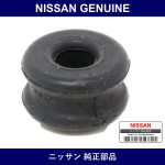 Genuine Nissan Rear Shock Bush - Multiple Part Numbers [Set 56217]