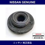 Genuine Nissan Rear Shock Bush - Multiple Part Numbers [Set 56217]