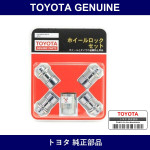 Genuine Toyota Keats Wheel Nuts - Part No. 08456-18010 (0845618010)