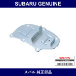 Genuine Subaru Cover Oil Separator - Part No. 11831AA210 (11831-AA210)