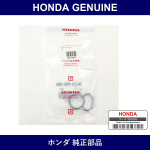Genuine Honda Gasket - Multiple Part Numbers [Set 36172]
