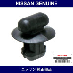 Genuine Nissan Plug - Multiple Part Numbers [Set 01553]