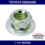 Genuine Toyota Nut Wiper - Part No. 90179-08113 (9017908113)