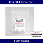Genuine Toyota Brake Master Cylinder Union - Multiple Part Numbers [Set 90029]