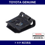 Genuine Toyota Nut - Multiple Part Numbers [Set 90183]