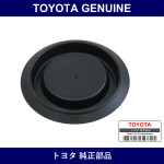 Genuine Toyota Rear Floor No.1 Hole Plug - Part No. 90048-71141 (9004871141)