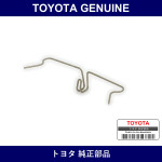 Genuine Toyota Rear Disc Brake Clip - Part No. 90468-12020 (9046812020)