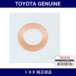 Genuine Toyota Transaxle Housing & Case Gasket No.2 - Part No. 90430-10022 (9043010022)