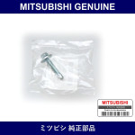 Genuine Mitsubishi Bolt - Part No. MU000489 (MU00-0489)