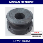 Genuine Nissan Tension Rod Bush - Part No. 54477-28500 (5447728500)
