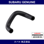 Genuine Subaru Hose - Multiple Part Numbers [Set 45162-B]