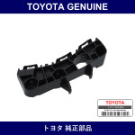 Genuine Toyota Front Bumper Support Lh - Multiple Part Numbers [Set 52536]
