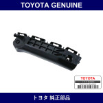 Genuine Toyota Front Bumper Support Lh - Multiple Part Numbers [Set 52536]