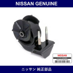 Genuine Nissan Engine Mount - Multiple Part Numbers [Set 11210]