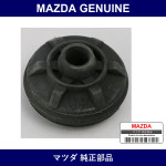 Genuine Mazda Bush Lower Rear Damper - Multiple Part Numbers