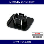 Genuine Nissan Front Grill Clip - Part No. 62380-U7400 (62380U7400)