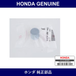 Genuine Honda Bush - Multiple Part Numbers [Set 52314]