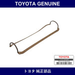 Genuine Toyota Oil Pan Gasket - Multiple Part Numbers [Set 12151]