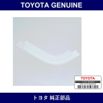 Genuine Toyota Protector Quar - Multiple Part Numbers [Set 58741]