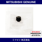 Genuine Mitsubishi Front Door Cushion Rh - Part No. MB019730 (MB01-9730)