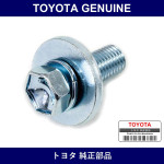 Genuine Toyota Center Support Bearing Bolt No.1 - Multiple Part Numbers [Set 90119-B]