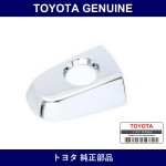 Genuine Toyota Front Door Outside Handle Rh - Multiple Part Numbers [Set 69217]