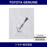 Genuine Toyota Check Assy Fr Door - Multiple Part Numbers [Set 68620]