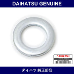 Genuine Daihatsu Rear Hub Lock Washer - Part No. 90042-01111 (9004201111)