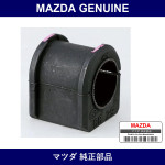 Genuine Mazda Bush Front Stabilizer - Part No. CC29-34-156C (CC2934156C)