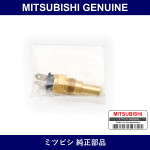 Genuine Mitsubishi Gauge Temp - Part No. MD050214 (MD05-0214)