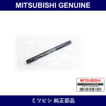 Genuine Mitsubishi Hose Throt - Multiple Part Numbers [Set MD36]