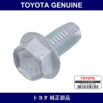 Genuine Toyota Console Box Fastener - Part No. 90105-08158 (9010508158)