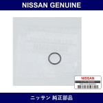 Genuine Nissan Seal Inlett Connector - Part No. 49162-6C900 (491626C900)