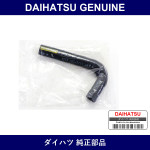 Genuine Daihatsu Water Bypass Hose - Multiple Part Numbers [Set 16284]