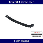Genuine Toyota Protector Rh - Multiple Part Numbers [Set 53827]