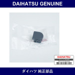 Genuine Daihatsu Steering Wheel Cover - Part No. 71875-97505-130 (7187597505130)