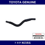 Genuine Toyota Water Bypass Hose No.9 - Multiple Part Numbers [Set 16297]