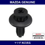 Genuine Mazda Rivet Mudguard - Part No. P100-56-139 (P10056139)