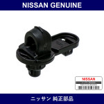 Genuine Nissan Grommet - Multiple Part Numbers [Set 65773]