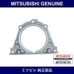 Genuine Mitsubishi Case O/Seal - Part No. MD311550 (MD31-1550)