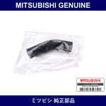 Genuine Mitsubishi Hose With Line - Part No. MD163910 (MD16-3910)