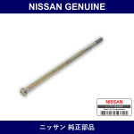 Genuine Nissan Stabilizer Side Bolt - Part No. U9803-08190 (U980308190)